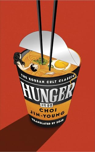Image of Hunger: The CULT CLASSIC that sold a QUARTER OF A MILLION copies