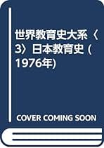 Amazon.co.jp: 梅根 悟: 本