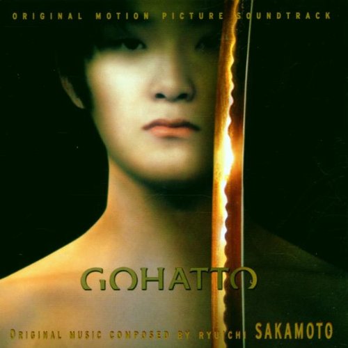 Gohatto