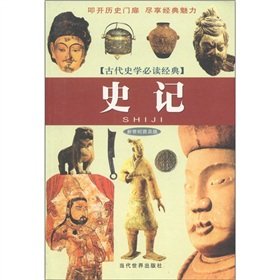 Mirror (New Popular Edition)