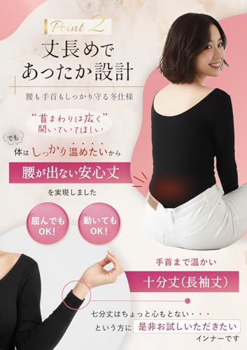 Comofeel 【チラ見えしない】長袖インナー 十分袖 インナーシャツ あったかインナー レディース の商品画像 3