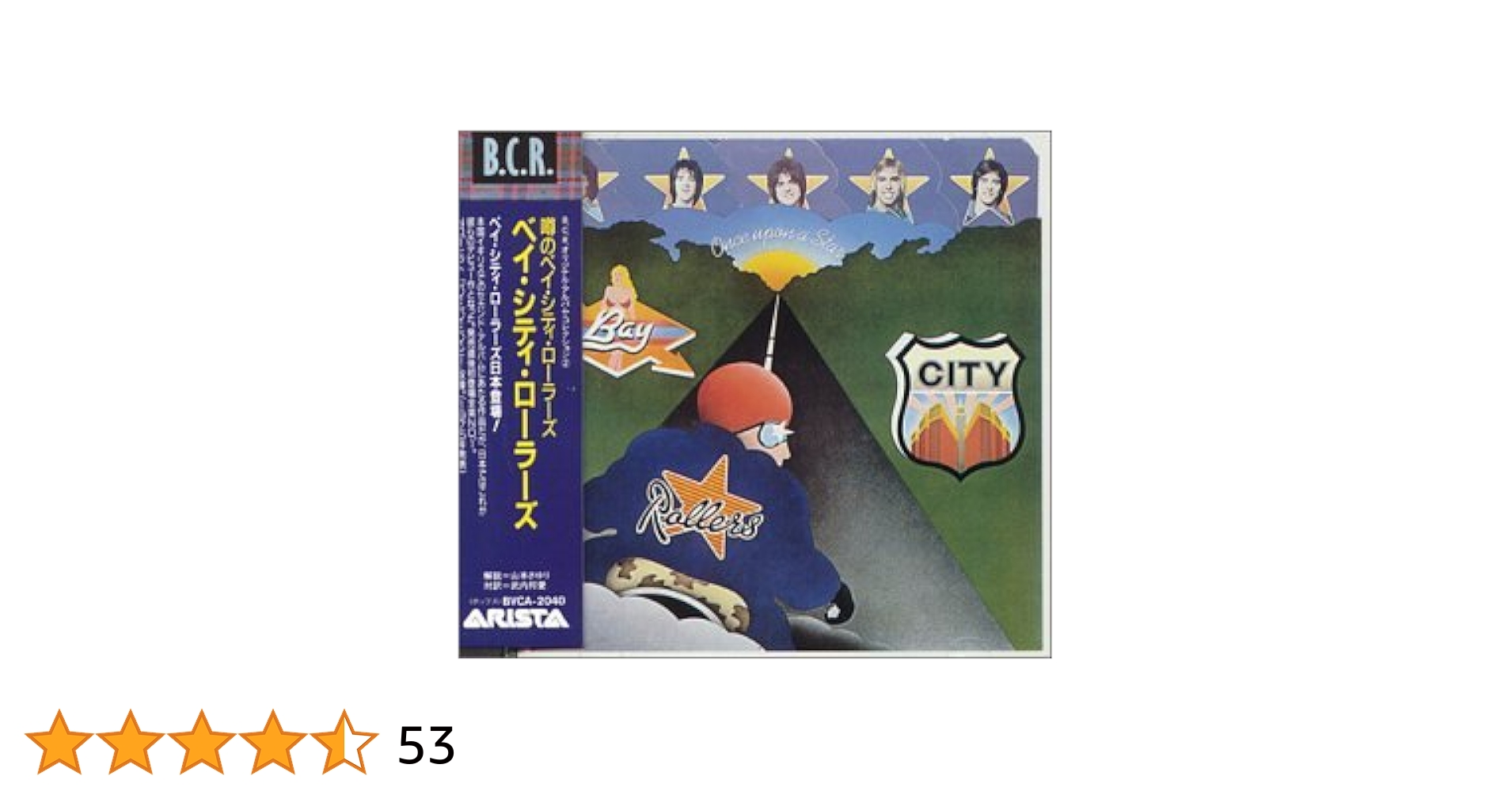 Amazon.co.jp: 噂のベイ・シティ・ローラーズ: ミュージック