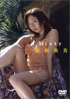 Misty 服部美貴 DVD 4154ZSHD18L.jpg