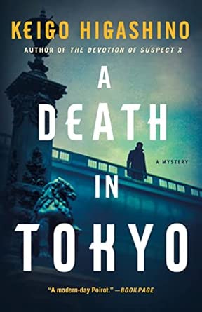 A Death in Tokyo: A Mystery (The Kyoichiro Kaga Series, 3)