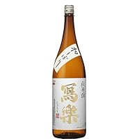 冩樂(写楽・しゃらく) 純米酒 初しぼり 生酒 夢の香 精米歩合60% 1800ml(要冷蔵のためクール便発送)(新酒初しぼり)