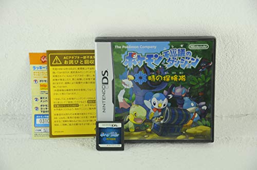 ポケモン不思議のダンジョン 時の探検隊 ポケモン不思議のダンジョン 時の探検隊