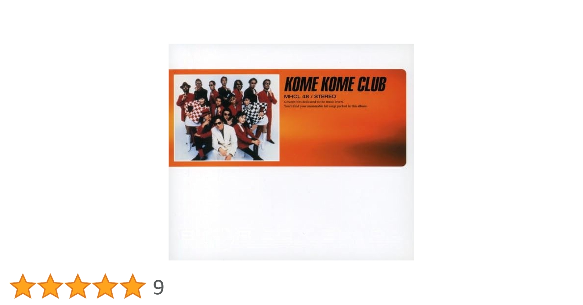 Amazon.co.jp: STAR BOX EXTRA 米米CLUB: ミュージック