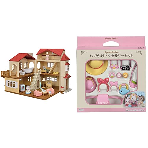 【Amazon.co.jp 限定】シルバニアファミリー お家 赤い屋根の大きなお家 デラックスセット -屋根裏はひみつのお部屋- 22-RZ+シルバニアファミリー 家具 おでかけアクセサリーセット カ-316