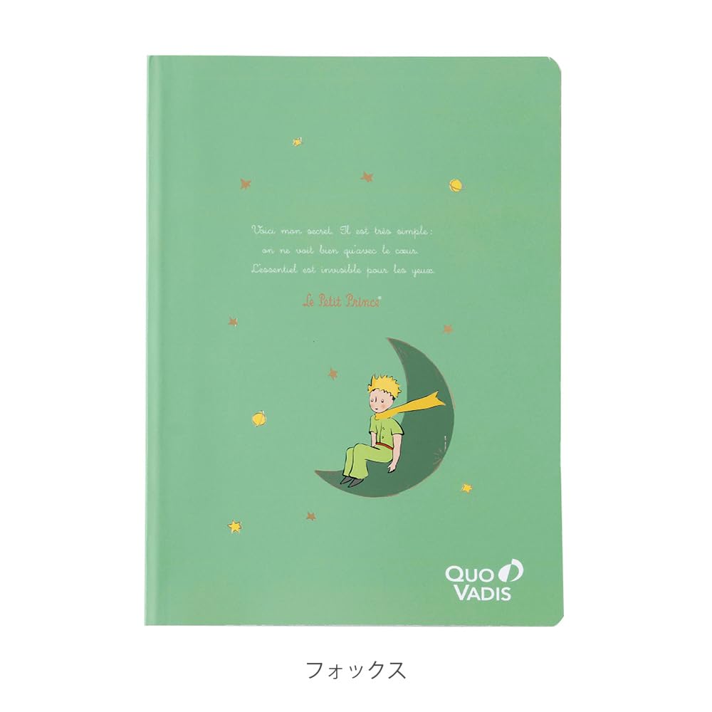 Amazon | クオバディス ノート ソフトカバー 【星の王子さま】 横罫 A5
