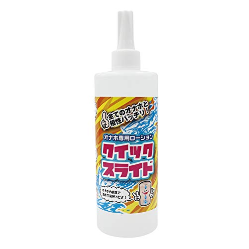 Ligre japan オナホ専用ローション クイックスライド 400ml - 画像1