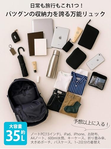 [フィラ]FILA フィラ 筆記体刺繍 大容量 ビック リュック FM2321 ブラックパープル