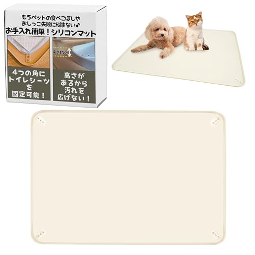 fabuon life 2025年新モデル 92×64p 犬 猫 シリコン トイレ トレー 四隅に固定可能 食事マット ペットマット お手入れ簡単 ワイド スーパーワイド 小型犬 中型犬 大型犬 特大 薄型 おしゃれ 防水 撥水 多頭飼い シリコンマット