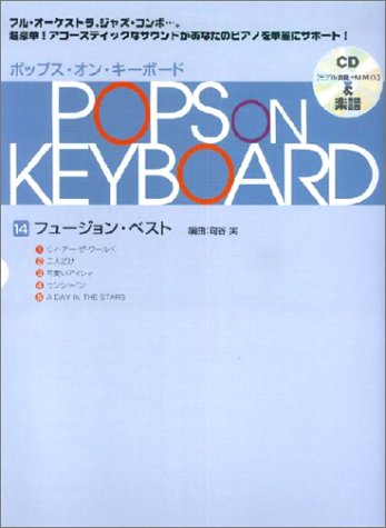 Pops on Keyboard 14 Fusion Best: el cancionero con CD para tus horas de práctica