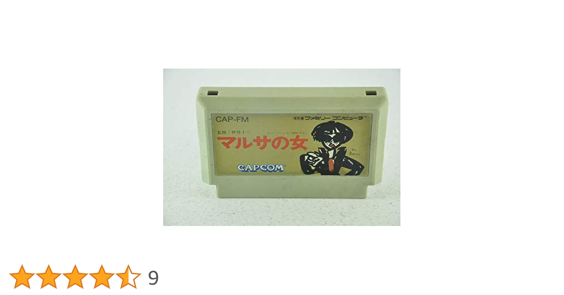 Amazon | マルサの女 | ゲームソフト