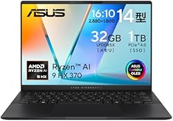 ASUS ノートパソコン Vivobook S 14 M5406WA 14型 AMD Ryzen AI 9 HX 370 メモリ32GB SSD 1TB Windows 11 重量約1.3kg Wi-Fi 6E Type