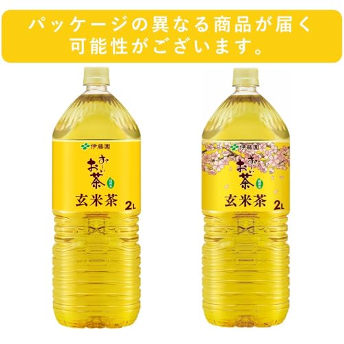 おーいお茶 玄米茶 2L×8本