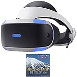 PlayStation VR PlayStation Camera 同梱版【Amazon.co.jp限定】日本驚嘆百景 聖なる頂き~霊峰富士~ 配信