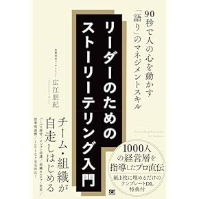 Amazon.co.jp: 企業・経営 - ビジネス・経済: 本