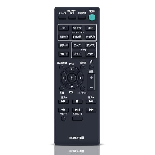 Amazon | マルチコネクトミニコンポリモコン for ソニー マルチ
