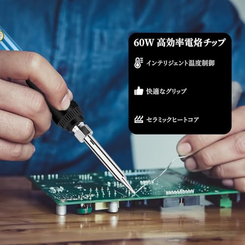 Winsall はんだごて はんだごてセット の商品画像 4