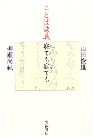 Toshio Yamada  Amazon.com: Toshio Yamada: books, biography, latest update