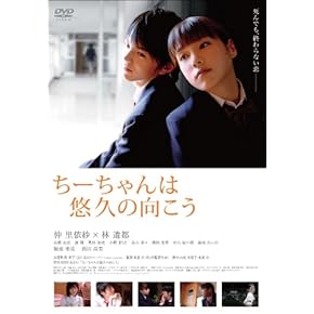 日本映画 DVD Amazon.co.jp: 激動の1750日 [DVD] : 中井貴一, 中条きよし