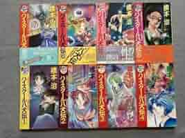【中古】 ハイスクール八犬伝 青春大河サイキック・ノベル ８/徳間書店/橋本治 Amazon.co.jp: ハイスクール八犬伝 全8巻セット 橋本治 徳間書店