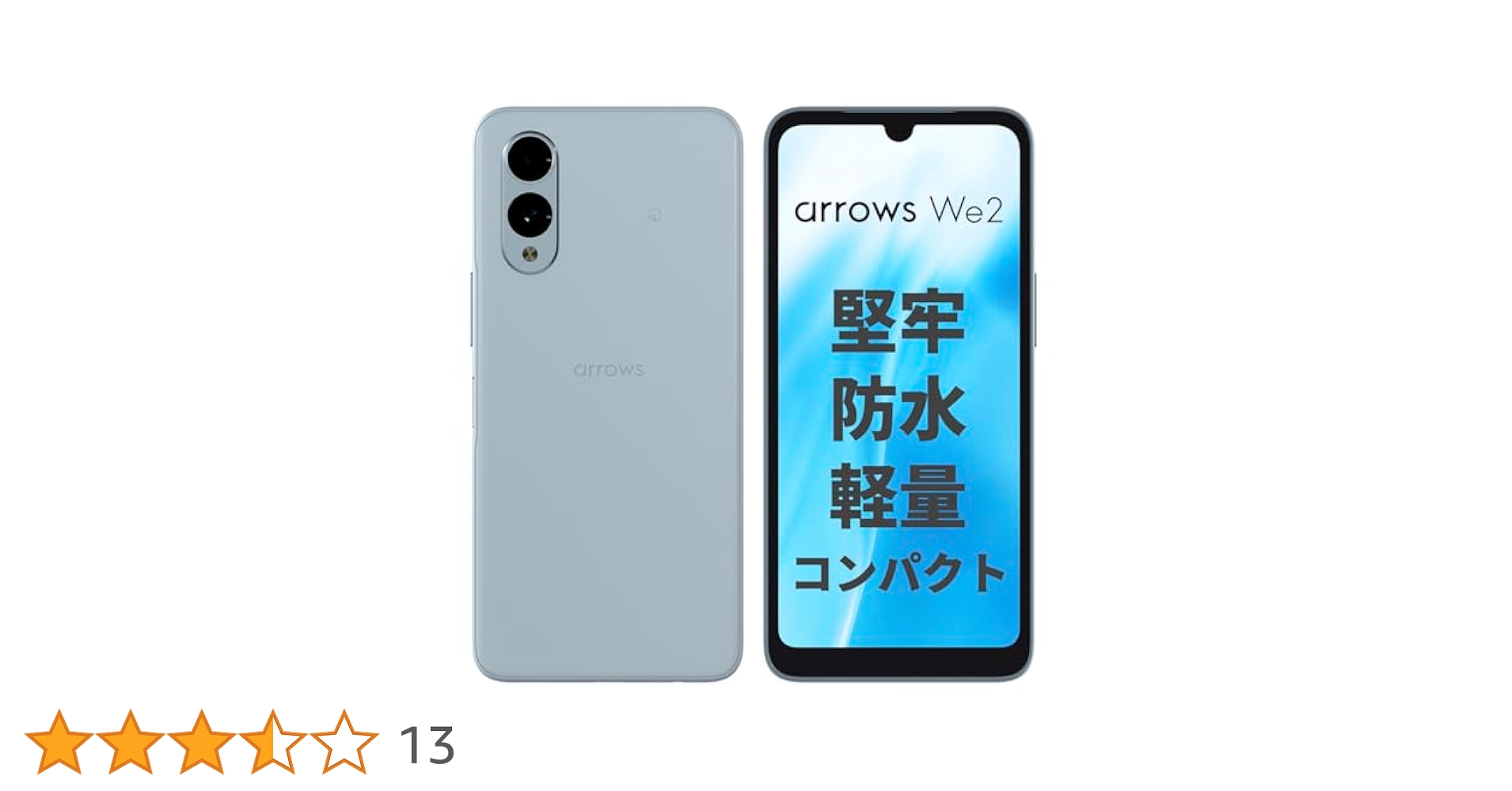 arrows We2 ライトブルー〈LB〉 F-52E Android 本体 楽天市場】「新品」SIMフリー arrows We2 F-52E 64GB [ライト