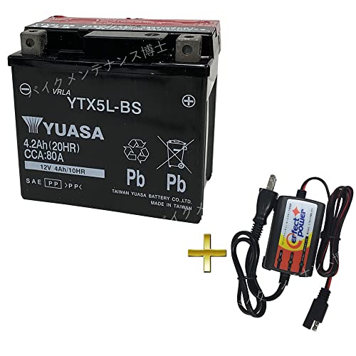 【 台湾 ユアサ YTX5L-BS + バッテリー充電器セット 】 台湾 YUASA YTX5L-BS + PerfectPower バッテリー充電器 P-POWER AT12 【互換 DTX5L-BS FTX5L-BS GTX5L-BS】 初期充電済 即