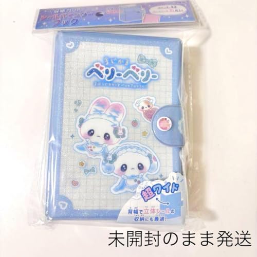 まじかるベリーベリー シールバインダー シール帳 超ワイド 平成 レトロのサムネイル
