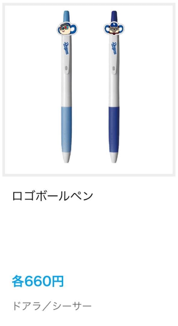 中日ドラゴンズ　沖縄限定グッズ　セット 沖縄春季キャンプグッズをご紹介！：ドラゴンズニュース - 中日