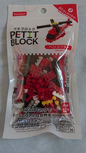 Helicopter Petit Block from Daiso Japan