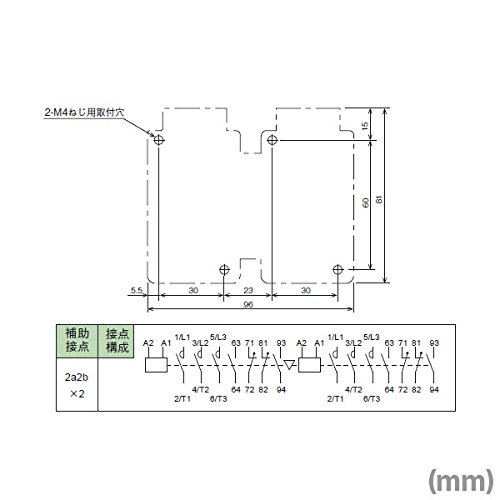 Amazon | 三菱電機 S-2×T32 AC200V 2a2b×2 可逆式電磁接触器 (補助接点