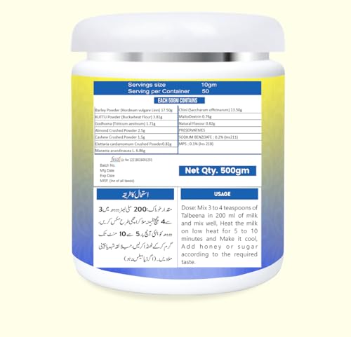 Image of My Herbal Remedies Talbina | Nutritious Barley-Based Healthy Breakfast Porridge | Rich in Protein, Fiber & Iron | Wholesome Islamic Sunnah Food | 500g | Pack of 1
