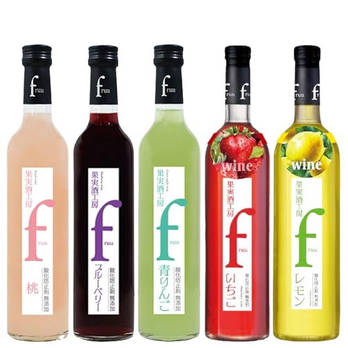 シャトー勝沼 果実酒工房fruu 5本セット(MG)B15-701