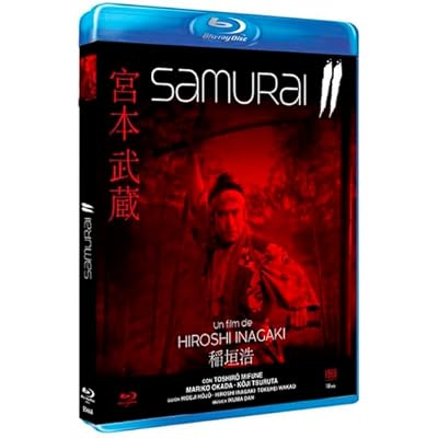 Samurai II: Duel at Ichijoji Temple