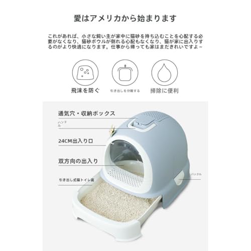 Unlnsiy 猫 トイレ 猫用階段付き 猫トイレ自動 100Lの大容量 自動トイレ 多頭飼いにも最適 専用APP 遠隔操作 IOS/Android対応 臭い漏れを抑制 自動清掃 (シャチ ブラック) の商品画像 2