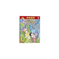 Magic School Bus Reading Edition 10: Track Insects - 神奇校车阅读版10：跟踪昆虫 7221091757 Book Cover