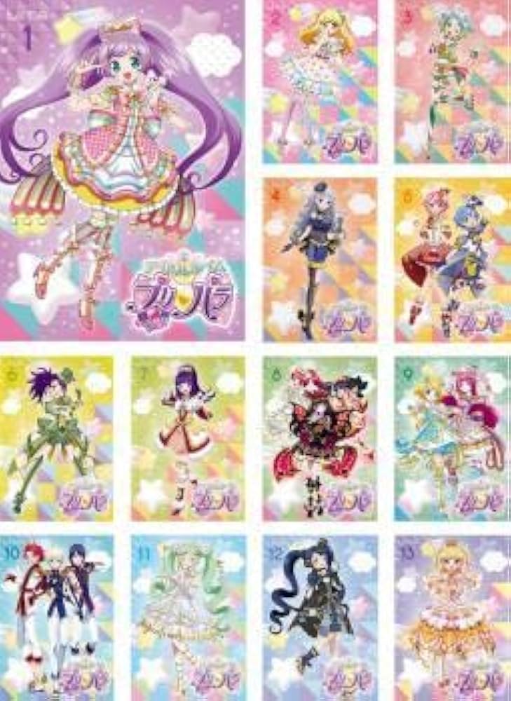 Amazon.co.jp: アイドルタイム プリパラ 全13枚 第1話～第51話