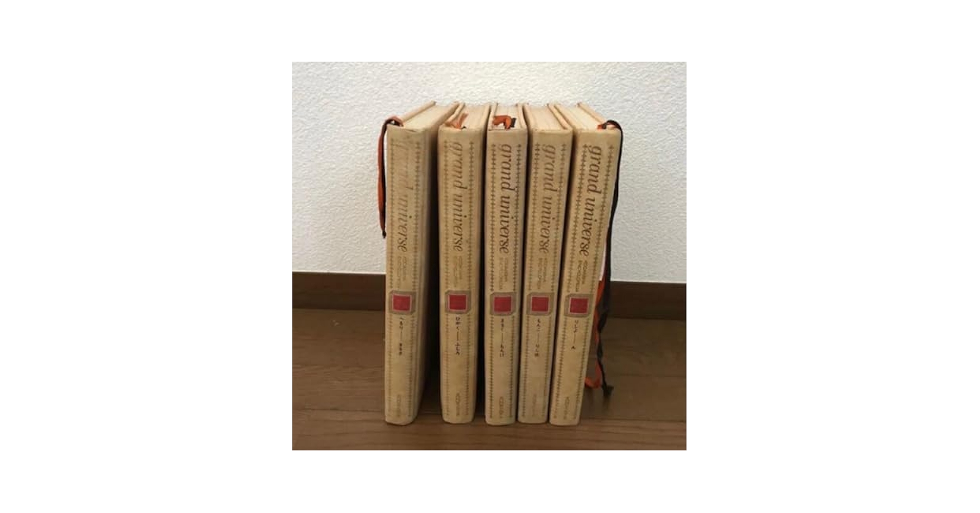 昭和52年講談社grand universe グランドユニバース全28巻セット 61ImsBz-qaL._UF350,350_QL50_.jpg