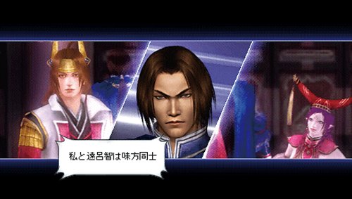 無双OROCHIの関連画像4