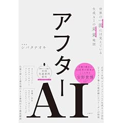 Amazon.co.jp: デザイン - アート・建築・デザイン: 本