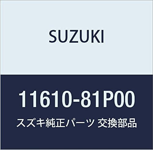 SUZUKI (スズキ) 純正部品 マウンチング 品番11610-81P00