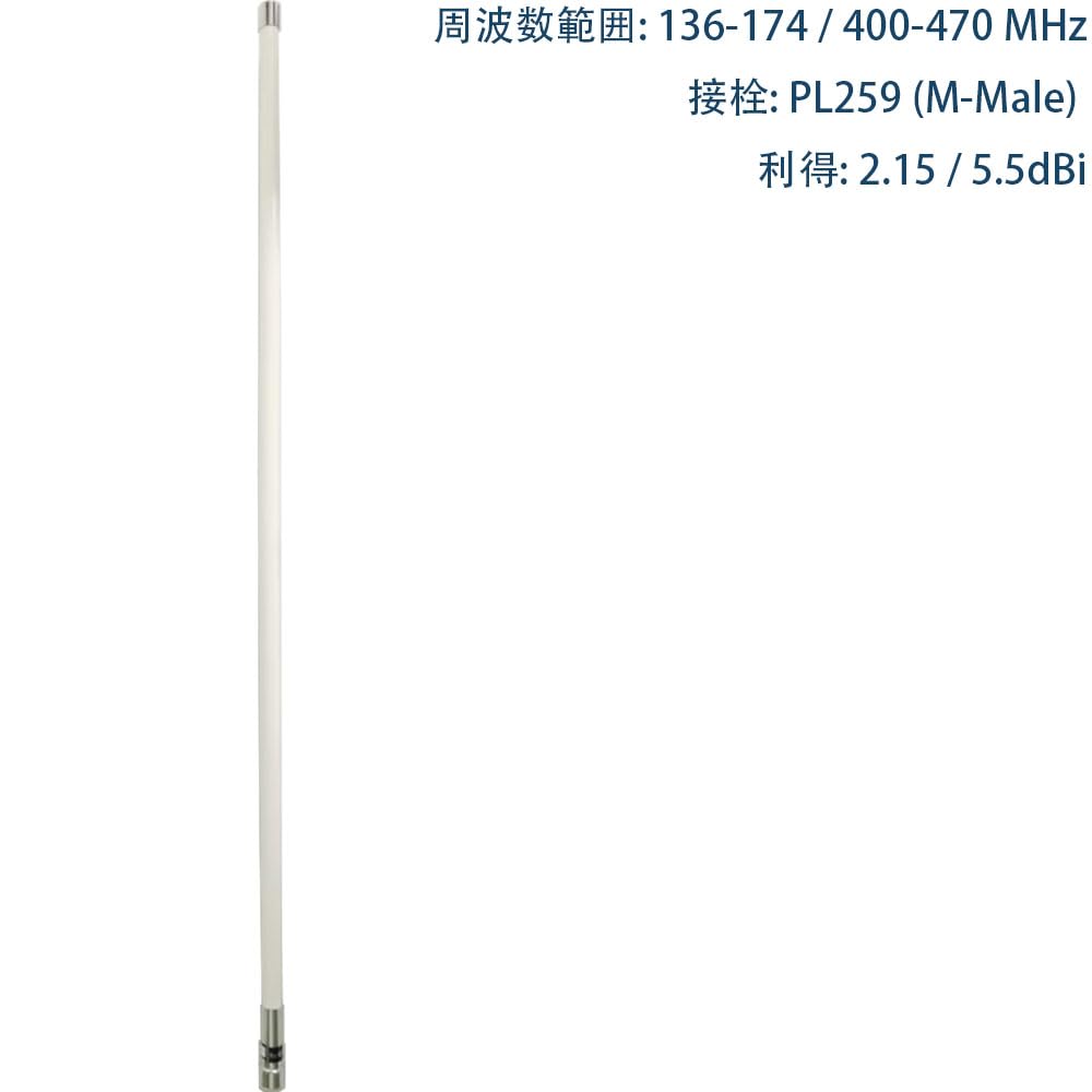 Amazon | UV デュアル バンド グラスファイバー アンテナ 高利得 防水