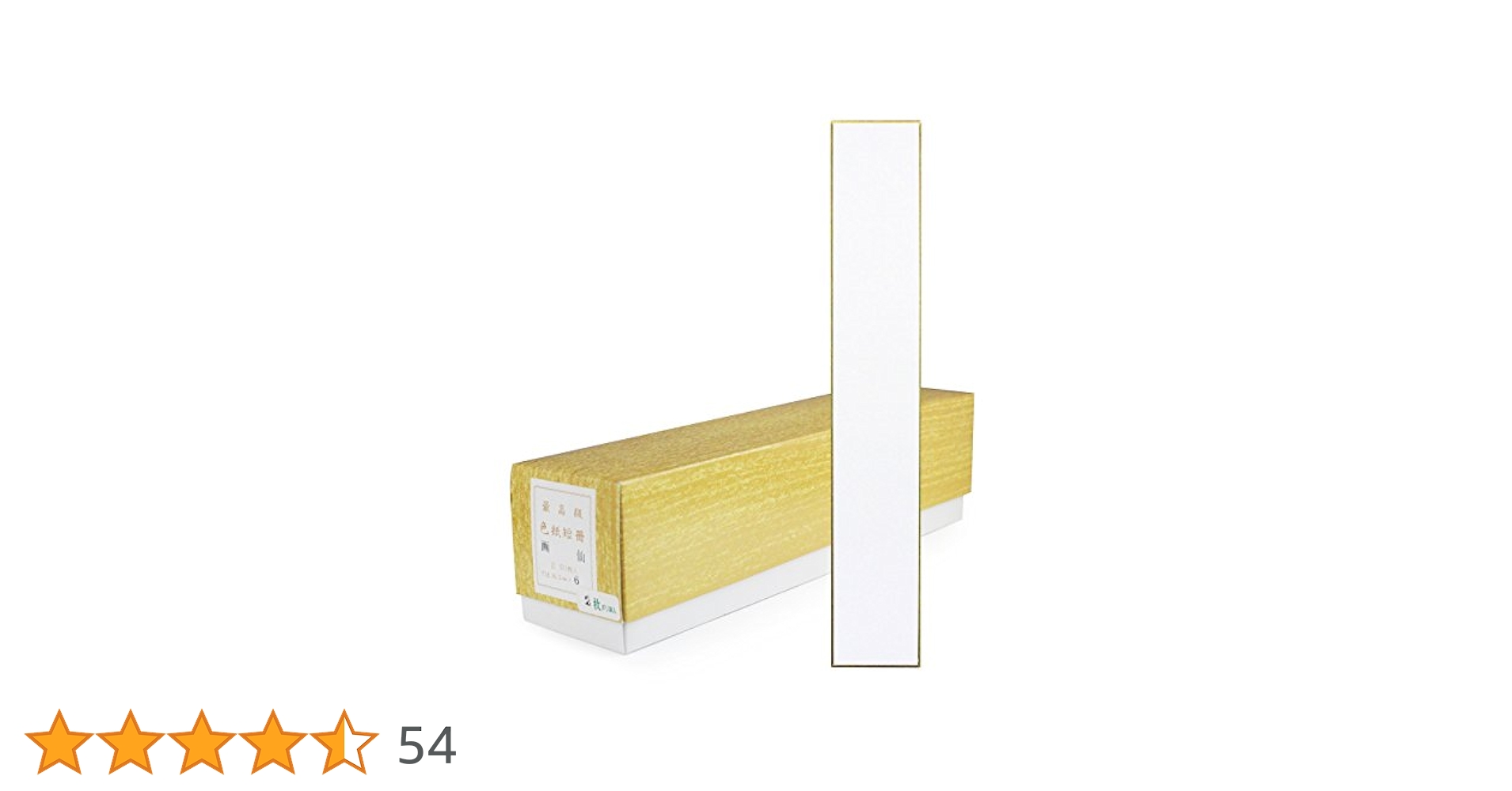 Amazon | スズキ紙工 色紙 短冊 画仙 W60×H360mm 50枚入 シキ