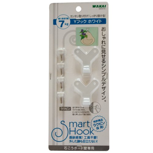 WAKAI 石こうボード用Yフック(2個入) ホワイト