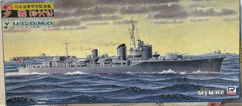 Maquette de destroyer Yuumo W26 Pit Road 1/700 pour collectionneur de navires