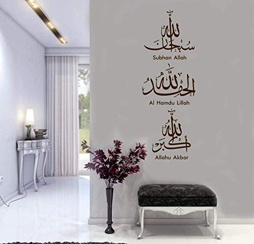 Diseño Único Tatuajes De Pared Islam Allah Vinilo Tatuajes De Pared Musulmán...