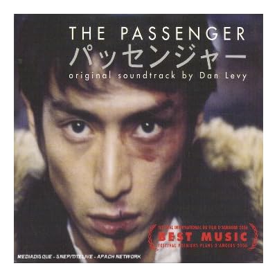 The Passenger