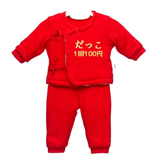 [mocrcrel]  H 1100~p[X 냍 xr[ WvX[c Jo[I[ p[X R[g h H~p j̎q ̎q 52 59 66 73 80 C15xɂ҂ł (52cm, 񕪑-Ԃ